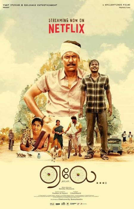 Aelay full movie download kuttymovies  Search for the movie you want to download